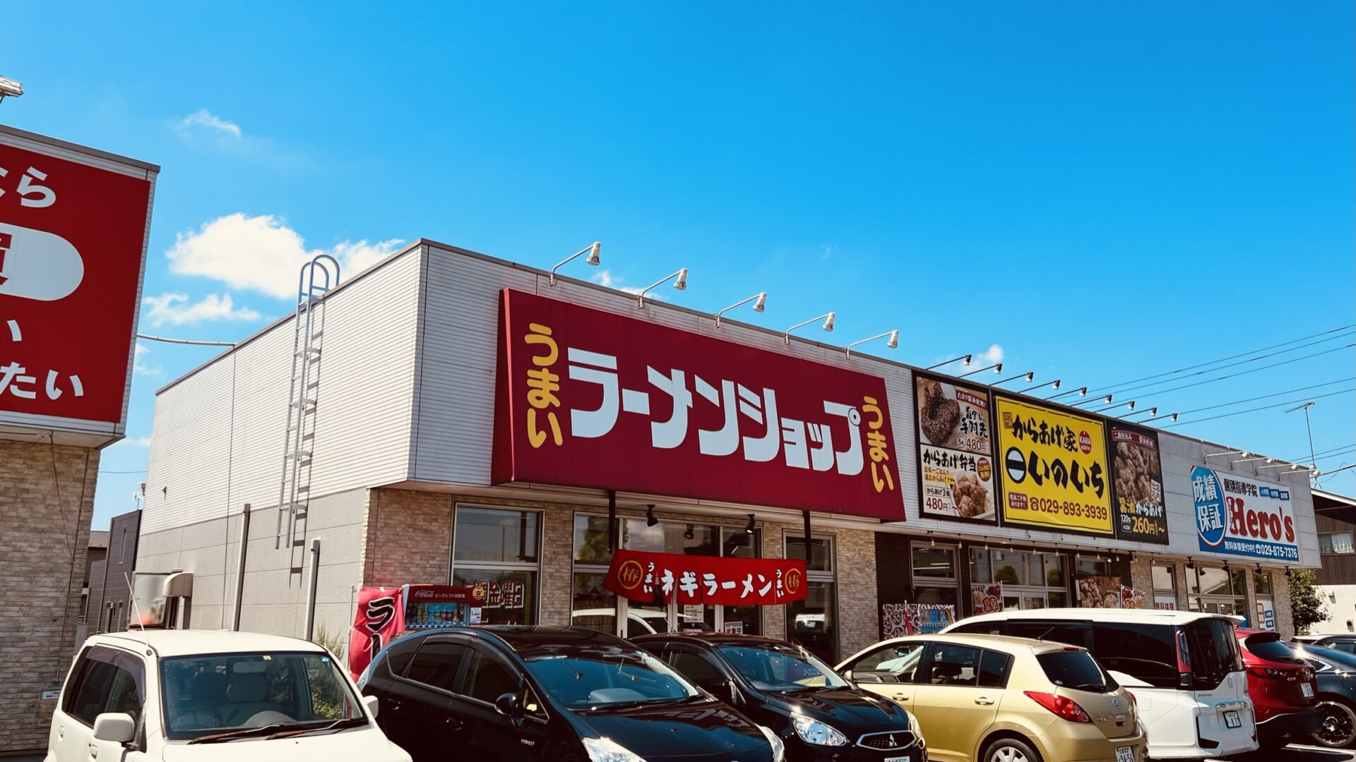 当時のメディア報道・掲載写真